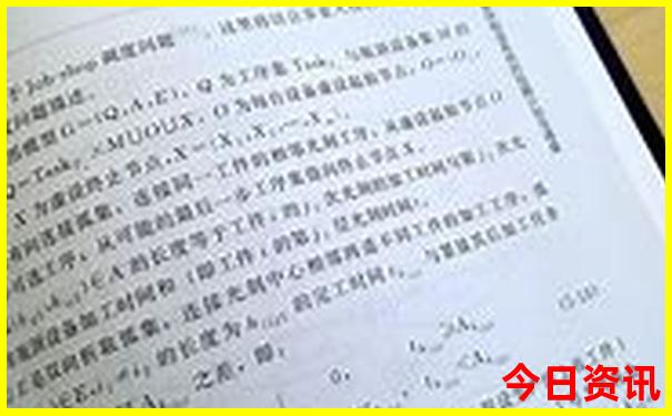 陕西著名旅游景点