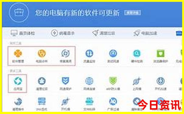 123699港澳彩开奖结果查询