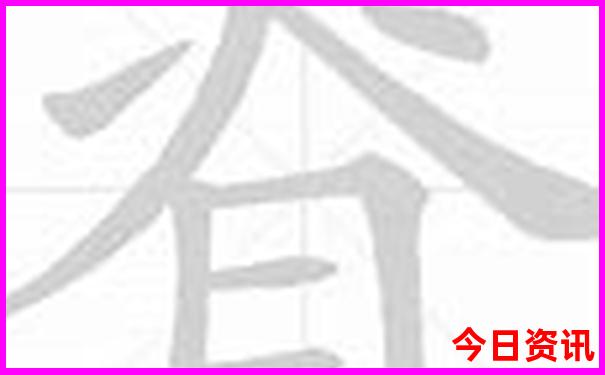 黑龙江伊春旅游景点