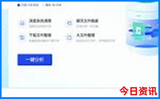 中国什么地方最热