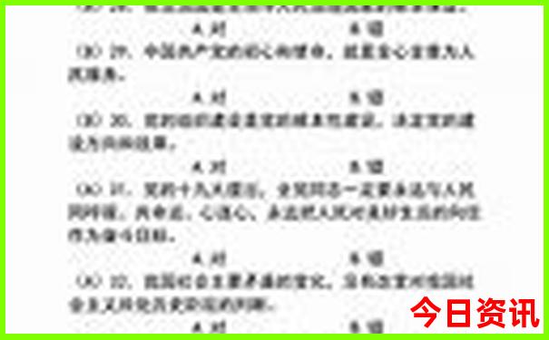 章丘游玩的最佳去处