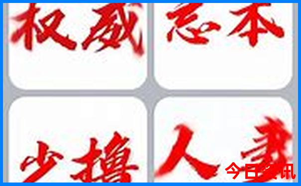 国内景点排行榜前20名