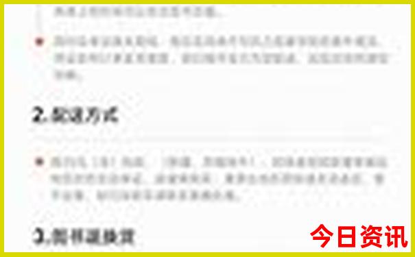 中国旅游景点排行榜前十名