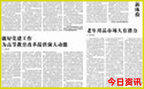 北京适合轮椅老人旅游景点
