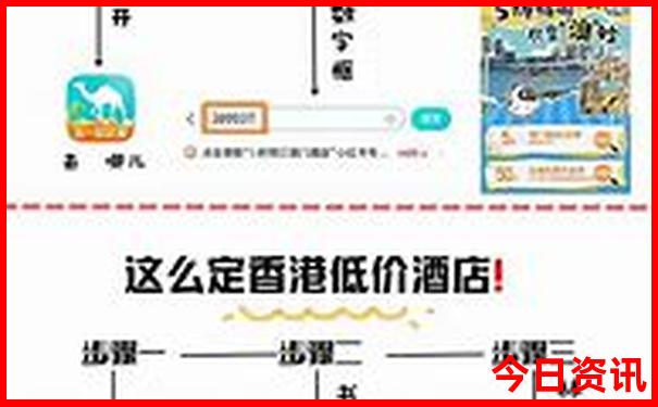夏天带老人和孩子旅游攻略