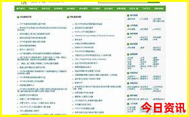 湖南长沙两日游攻略