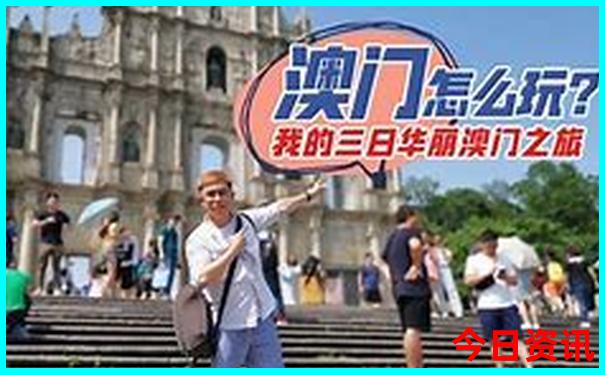 成都去哪玩比较好玩