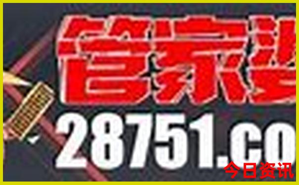 中国最美县城第一名
