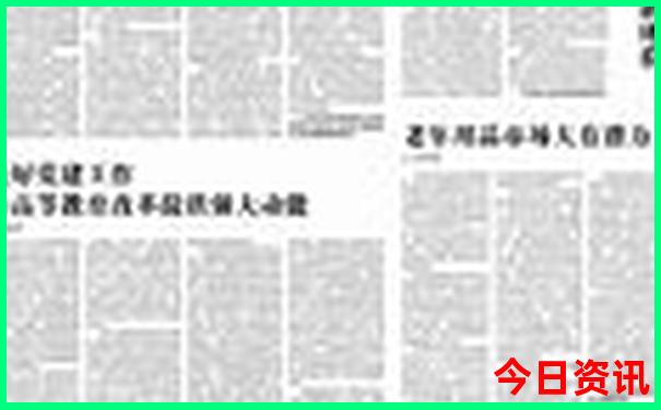 全新发布推荐2025全新指南年速查新全网奥全新正版正版-新澳门天天免费精准大全谜语