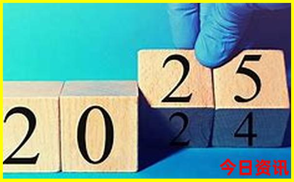2025全年全新正版正版全新官方资料全新必看大全-2025澳门特马开奖结果