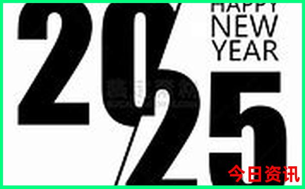 2025全年全新正版正版全新官方资料全新必看大全-澳门一肖一码一特一中管家