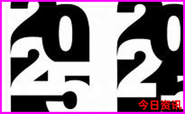 2025全年全新正版正版全新官方资料全新必看大全-2025年新澳门开奖记录查询