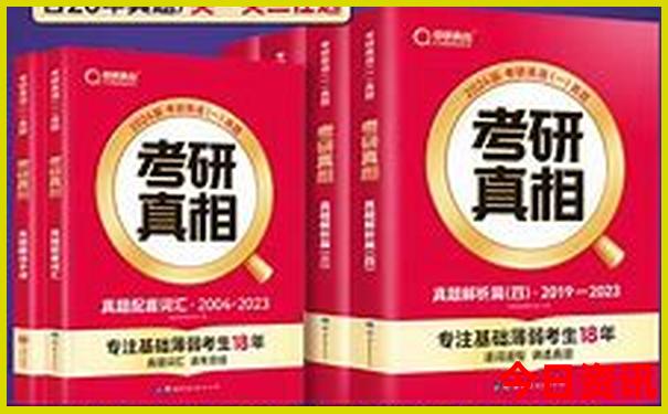 新奥全网热议2025收藏必备今晚全新解答资料-77777888管家婆四肖四码
