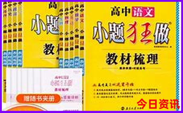 新奥全网热议2025收藏必备今晚全新解答资料-2025港澳资料免费大全