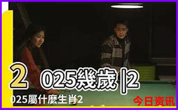 2025全网首发年限时放送新全新攻略澳门限时放送-新澳天天开奖资料大全600TK