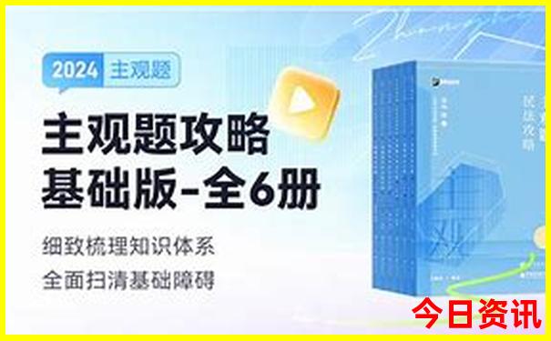 新奥全网热议2025收藏必备今晚全新解答资料-澳门一肖一码一特一中管家